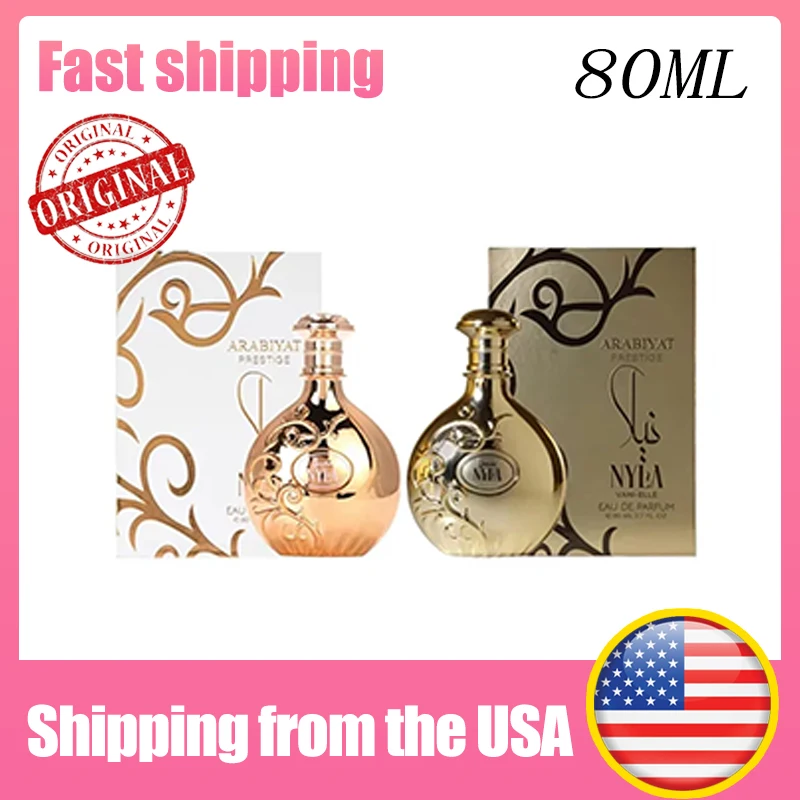 80ML ARABIYAT Nyla Perfume Unisex, aroma de madera árabe original con feromonas, colonia duradera y regalo de maquillaje