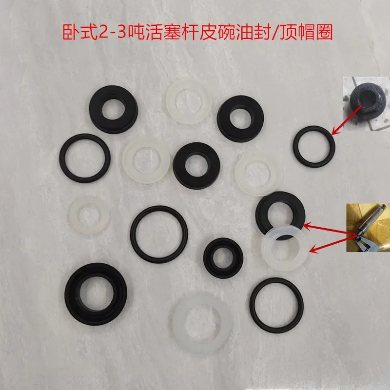 2T 3 Tons Piston Rod Leather Bowl Oil Seal Top Hat Circle Soft Rubber Oil Seal O-Ring Horizontal Hydraulic Jack Accessories