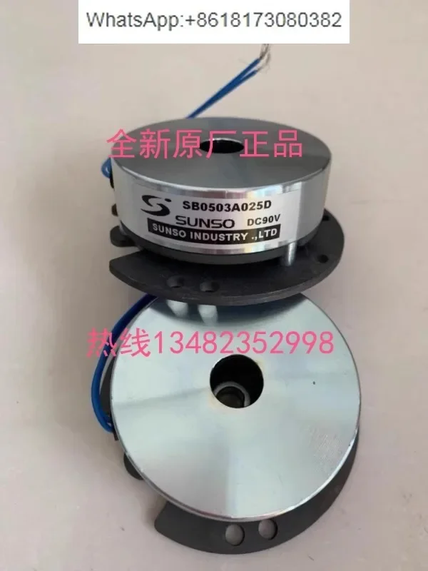 SB0503A025D SB0503A025D DC90V Taiwan SUNSO Brake SB0415FD