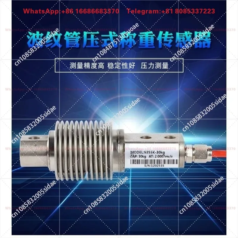Metering belt scale feeder 9355K-30.40.50.75 100kg200kg load cell