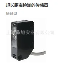 New Genuine NX-112B Small Photoelectric Sensor