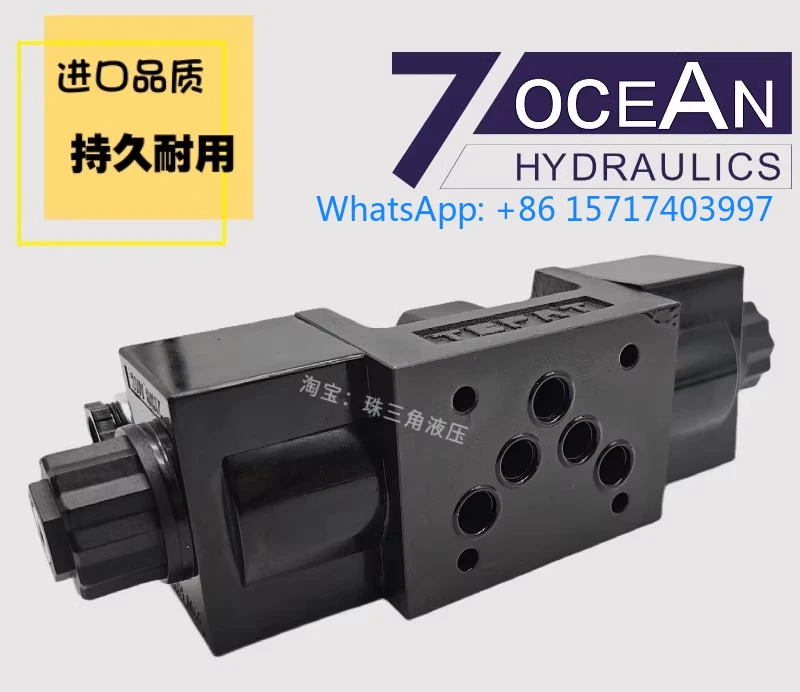 7OCEAN Qiyang DSV/D…