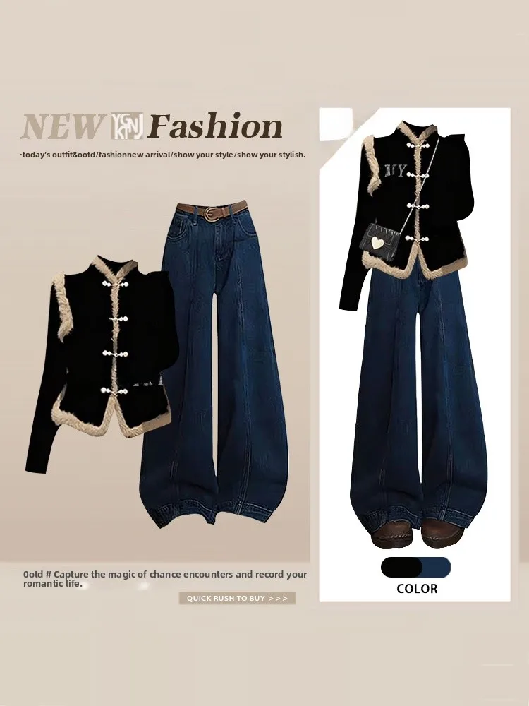 

Chic Winter Women's Traditional Chinese Style Set with Button Vest Layered Shirt Wide Leg Jeans High Waist Long Sleeve