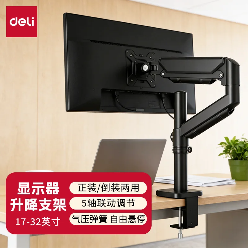 Single Monitor Arm Gas Spring Height Adjustable Swivel Rotation Cold Rolled Steel Ergonomic Workstation Home Office Gaming