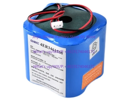 VEP8/4ER34615M EPIRB Radio Position Indicator Battery with CCS Certificate