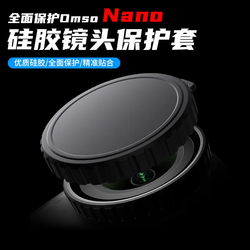 

For DJI OSMO Nano accessories Lens cover Sports camera protection Anti-drop and dust-proof silicone soft rubber cover