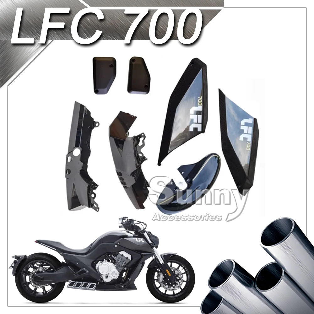 

For BENDA LFC 700 Lfc700 Motorcycle Front Mudguard Fuel Tank Guard Engine Bottom Plate Left and Right Decorative Cover