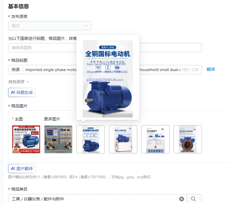 Imported single-phase motor 220v all-copper high-horsepower household small dual-capacitor asynchronous motor