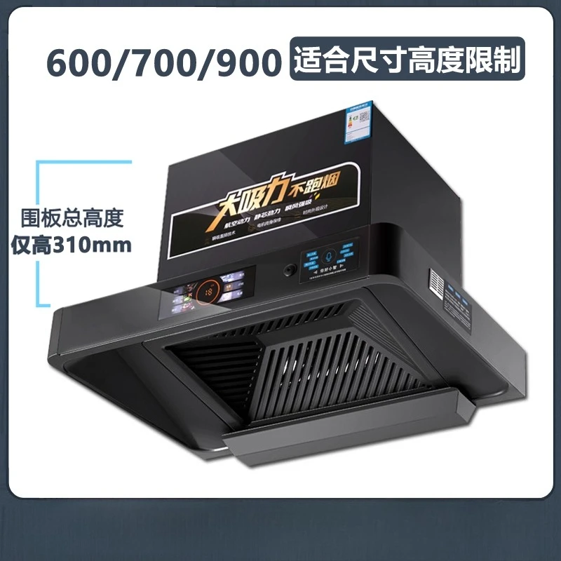 220V Household Kitchen Range Hood 60cm70cm90cm Wide Top Suction Small Range Hood