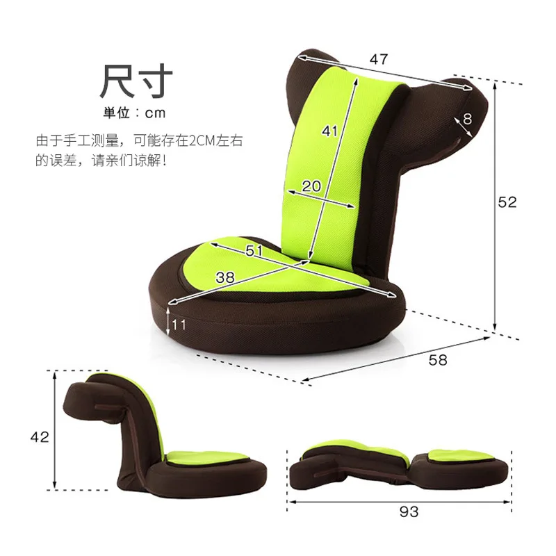 Single Lazy Sofa Tatami Home TV Game Lifting Chair