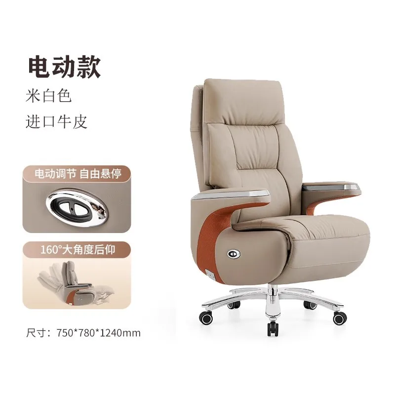 Boss recliner, electric massage, leather boss chair, sedentary and comfortable, large class lunch break, reclining office chair