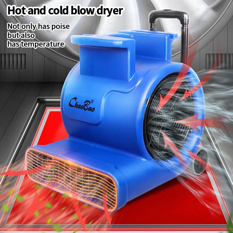 2025Attrezzatura per l'essiccazione dei tappeti da pavimento di buona qualità Portatile a 3 velocità per asciugatrice calda e fredda per tappeti