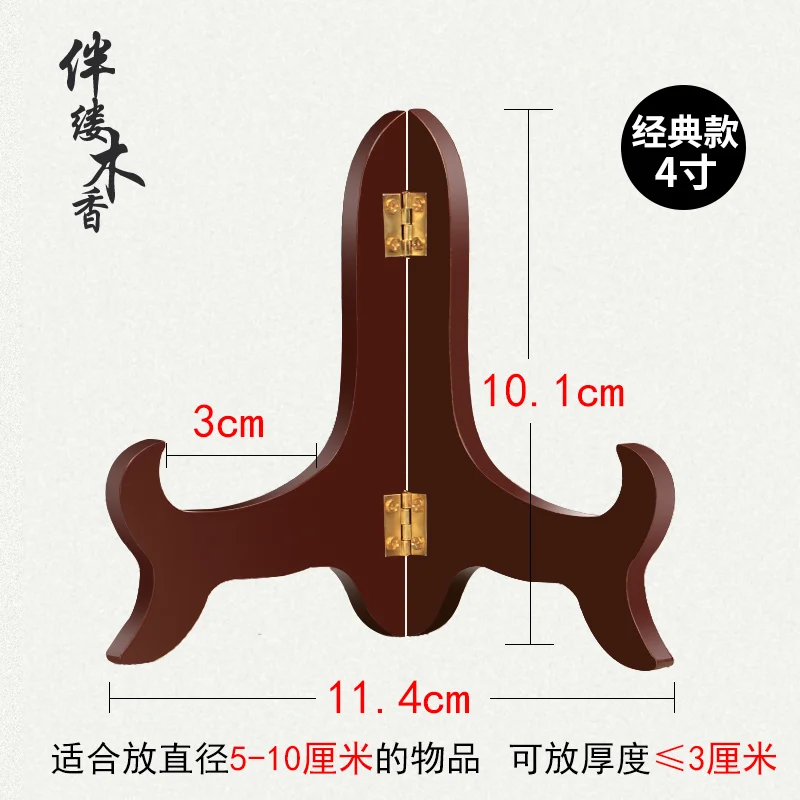 Chinese Decoration Rack Holder Crafts Decoration Bracket Art Ceramic Dish Bracket Display Rack Holder Base