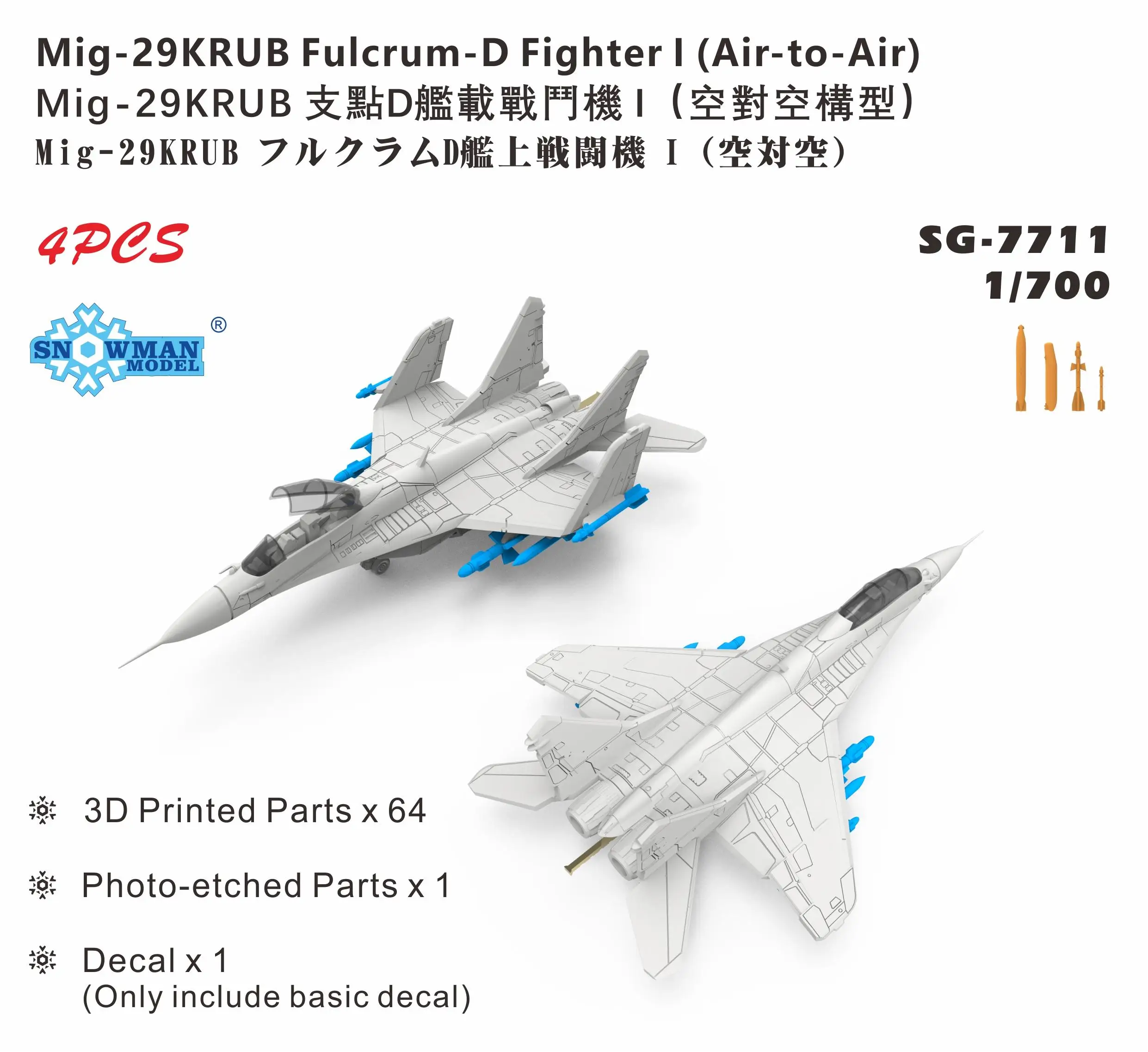 

Snowman SG-7711 1/700 Mig-29KRUB Fulcrum-D Fighter l (Air-to-Air)