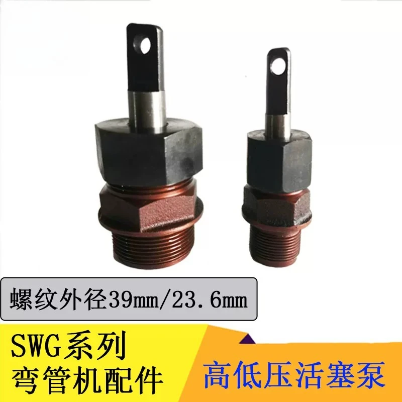 SWG 2/3/4 Inch Hydraulic Pipe Bender Piston Pump, High Low Pressure Replacement Part for Pipe Bending Machine