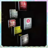 Hong Kong Subway Station Signs Refrigerator Stickers Portable Bottom Magnetic Suction Luminous Home And Homestay Decoration