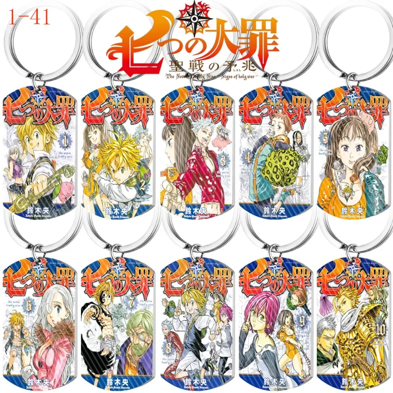 Escano Meliodas Elizabeth Lionis Astaroth Anime Color Printing Stainless Steel Keychain Handsome Titanium Steel Dog Tag Pendant