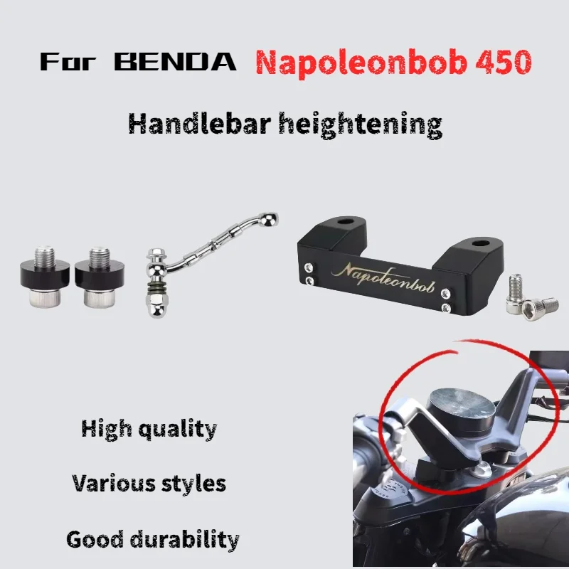 

Для Benda Napoleonbob 450, модернизированная ручка плюс высота ручки, высота, неразрушающая установка