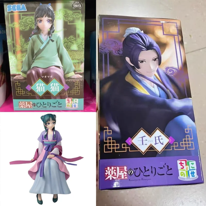 

Genuine Original Sega The Apothecary Diaries Pm Jinshi Maomao Moon Spirit PVC Anime Figure Model Desktop Ornament Toys Gift Doll