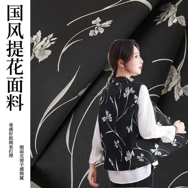 

Black Jacquard Embossed Fabric Brocade National Style Cheongsam Mantou Skirt Jacket Pants Skirt Designer Fabric