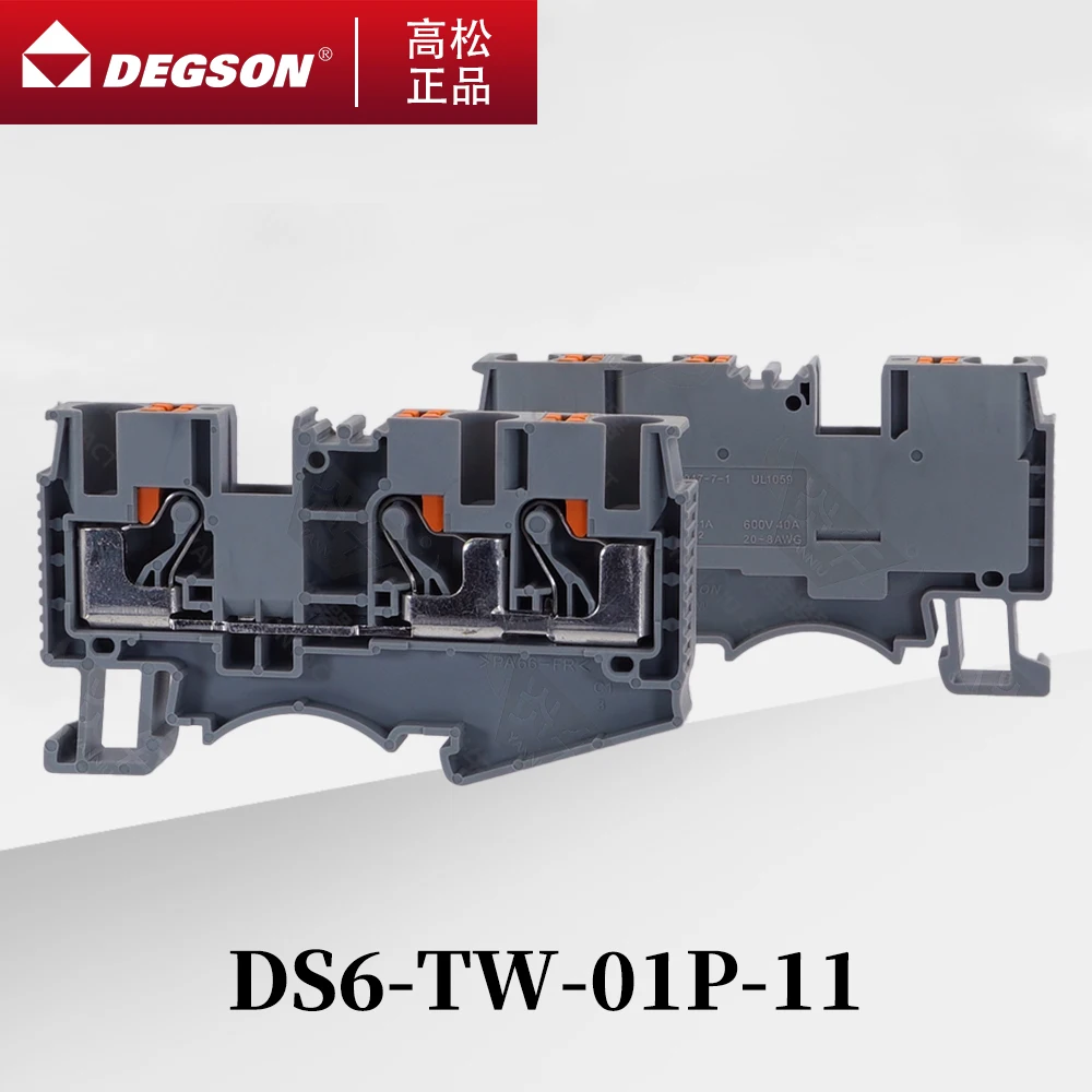 10Pcs DS6-TW-01P-11-00ZH/AH DEGSON PUSH-IN 3-CONDUCTOR FEED-THROUGH STRIP ELECTRIC WIRE CONNECTORS DIN RAIL TERMINAL BLOCK