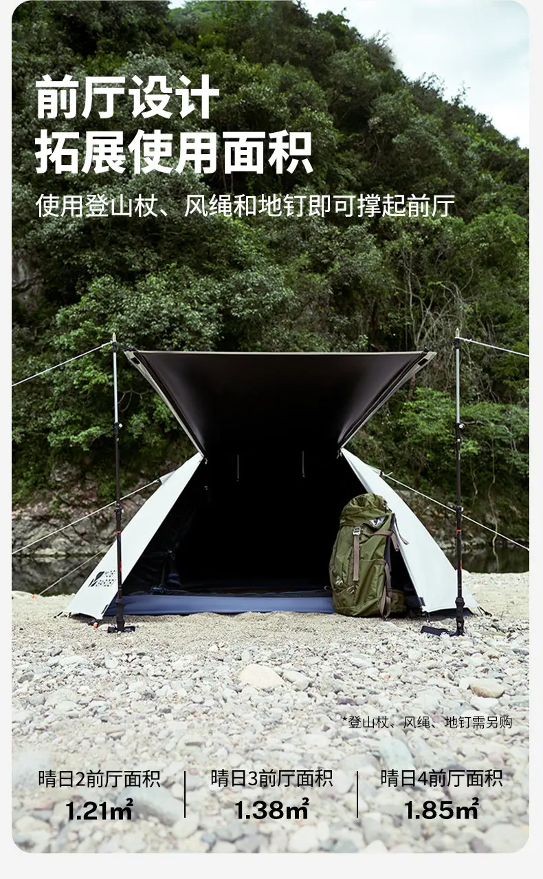 Sunny Day Tent Hiking Mountaineering Outdoor Camping Overnight Camping Equipment Portable Folding Rainproof Thickened