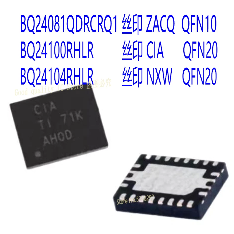 1PCS/lot  BQ24081QDRCRQ1 QFN ZACQ   BQ24100RHLR CIA   BQ24104RHLR  NXW     100% new original