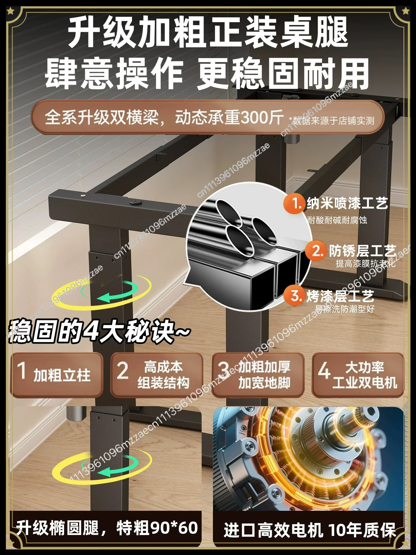 Intelligent Electric Lifting Table Legs Double Beam Double Motor Four Columns Office Lifting Table Frame Bracket Tripod Computer