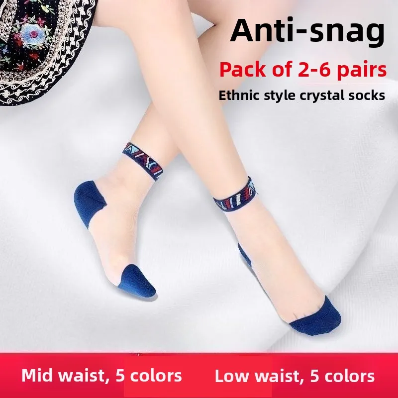 Spring Summer  Color Women's Ethnic Style Glass Crystal Silk Stockings Medium Short Tube Anti-Catch Sweat Absorbent Vintage