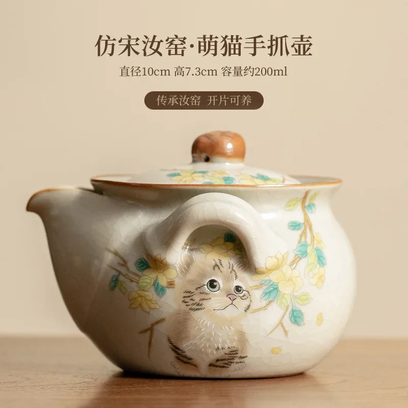 200ML Antique Ru Kiln Cat Hand Grab Pot Ceramic Anti-scalding Teapot Simple Brewing Teapot Large Capacity KungFu TeaSet Gifts