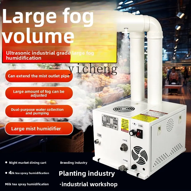 ZZ Industrial Ultrasonic Humidifier Small Large Fog Vegetable Tobacco Resurgence Greenhouse Sprayer Workshop Warehouse
