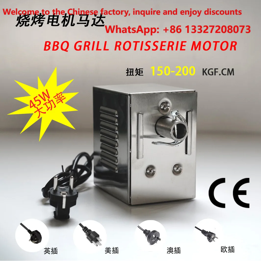 45W100KG Electric BBQ Grill Motor Stainless Steel Motor Camping Roasted Whole Lamb