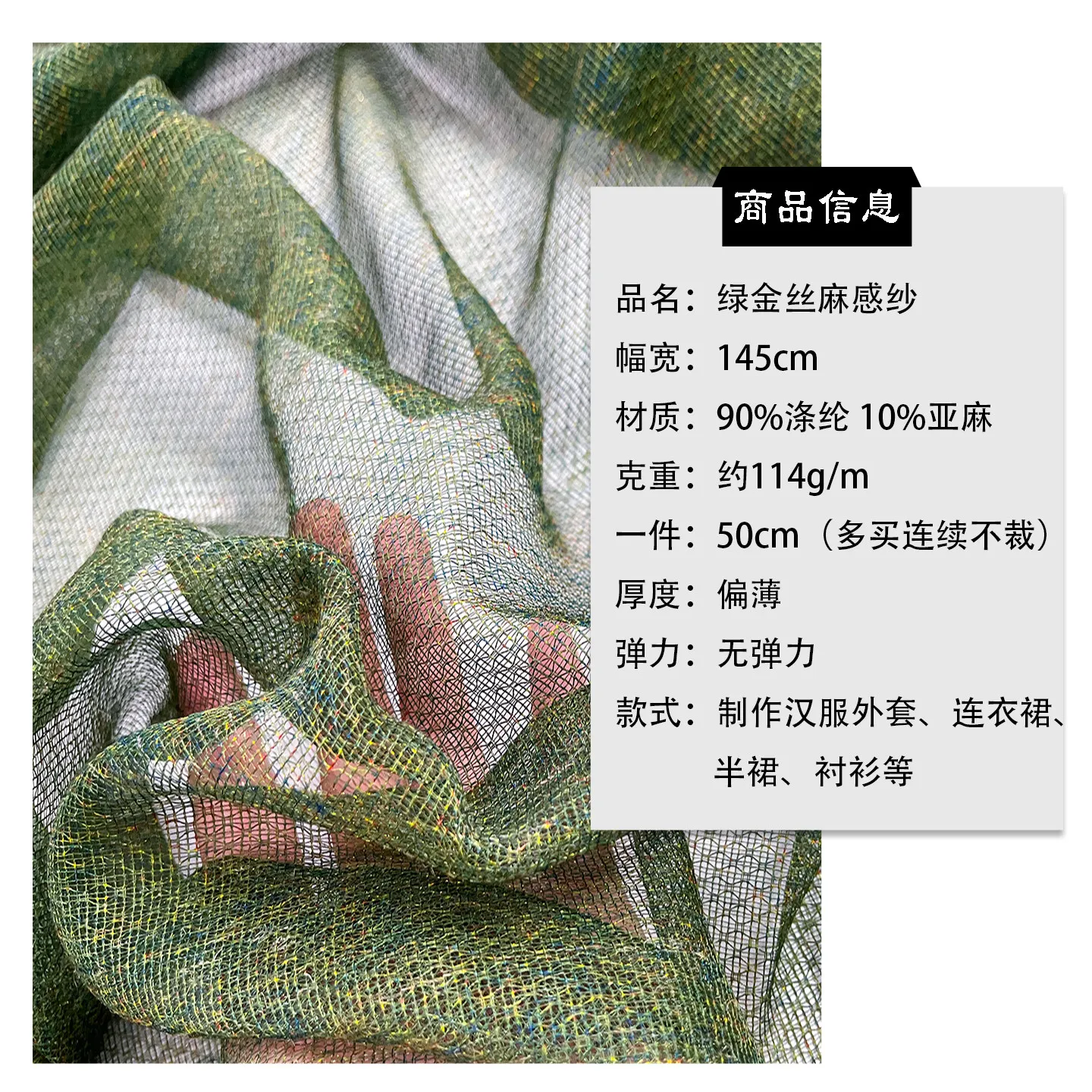 Tecido de linho verde vintage, - Vintage Sewing Textile avaliação e preço