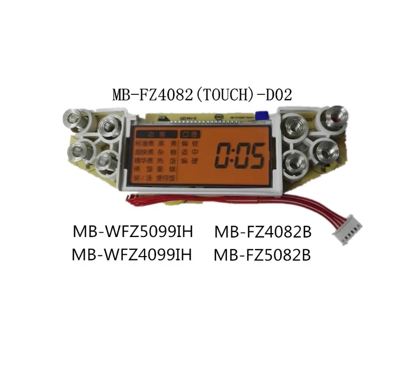 

Аксессуары для электрической рисоварки MB-WFZ5099IH/FZ4082B/WFZ4099IH, плата управления дисплеем