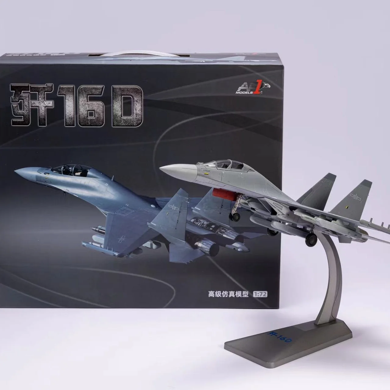 

J16D 1/72 Металлическая масштабная модель (включая основа) Масштабная модель Домашнее размещение, коллекция и украшение Креативный подарок