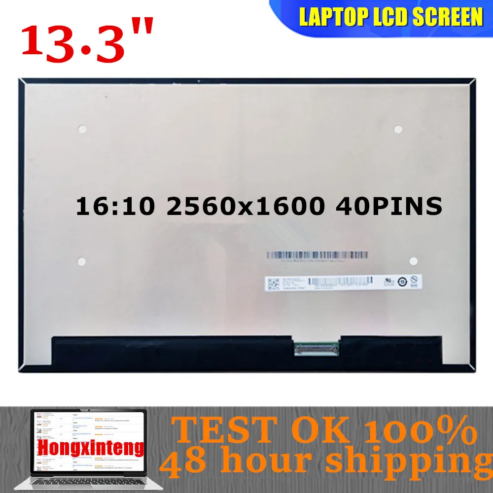 

FREE SHIPPING NEW 13.3INCH 2.5K 2560X1600 NE133QDM-N62 FIT MND307DA1-4 B133QAN03.0 LP133WQ1-SPF1 FOR Lenovo ThinkPad X13 Gen 2