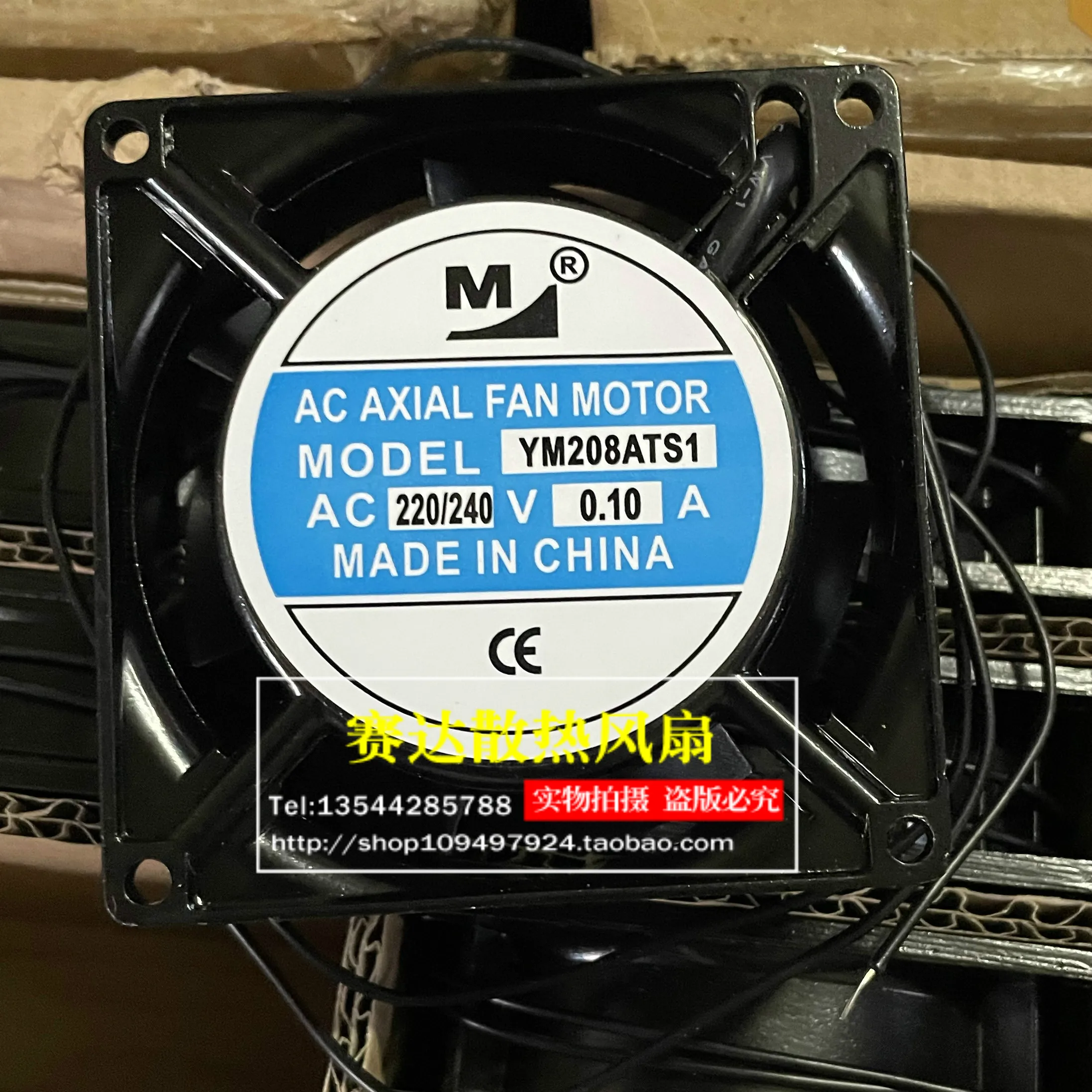 

New YM208ATS1 8025 220/240V 0.10A aluminum frame Computer fan