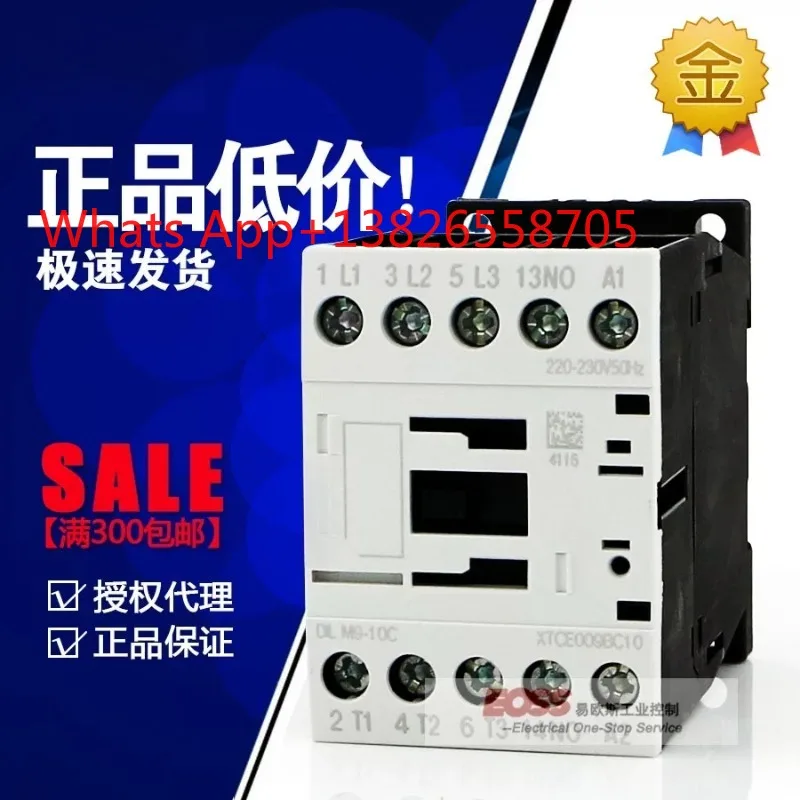 DILM9-10C DILM12-10C AC contactor AC220v