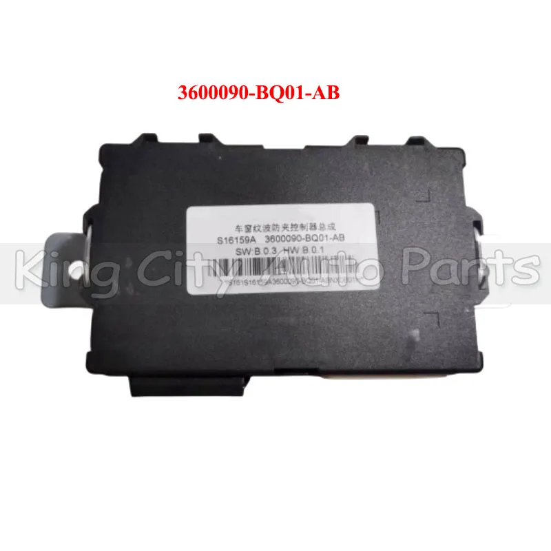 CAPQX 1 Piece Window Ripple Anti-pinch Controller Module For Changan CS35 PLUS 3600090-BQ01-AA 3600090-BQ01-AB