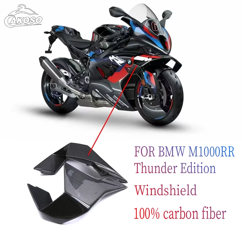

Для BMW M1000RR Thunder Edition модификация корпуса из углеродного волокна с фиксированной боковой турпурой крыла
