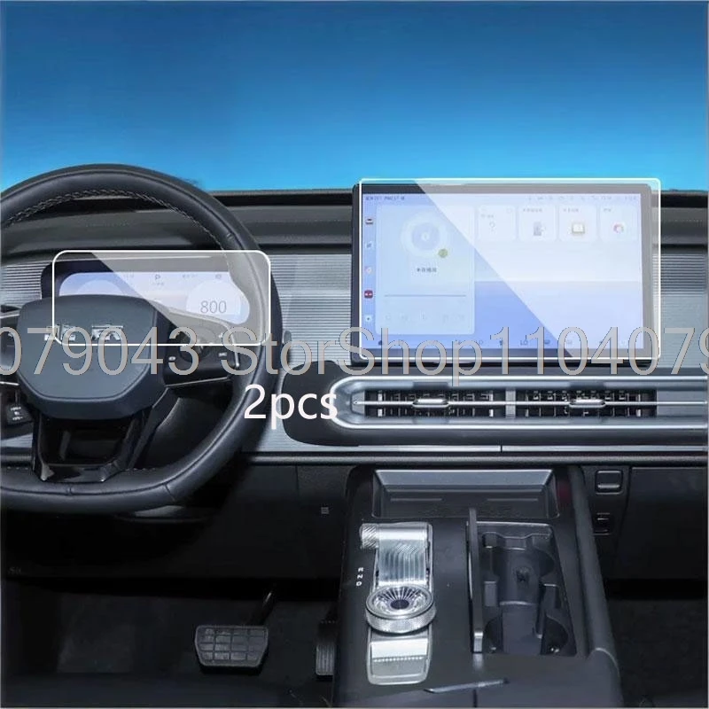 

Защитное стекло для экрана BAIC BJ30 Beijing BJ30 2024-2026, 14.6 или 15.6 дюймов, для автомобильной навигации, 10.25 дюймов, для приборной панели