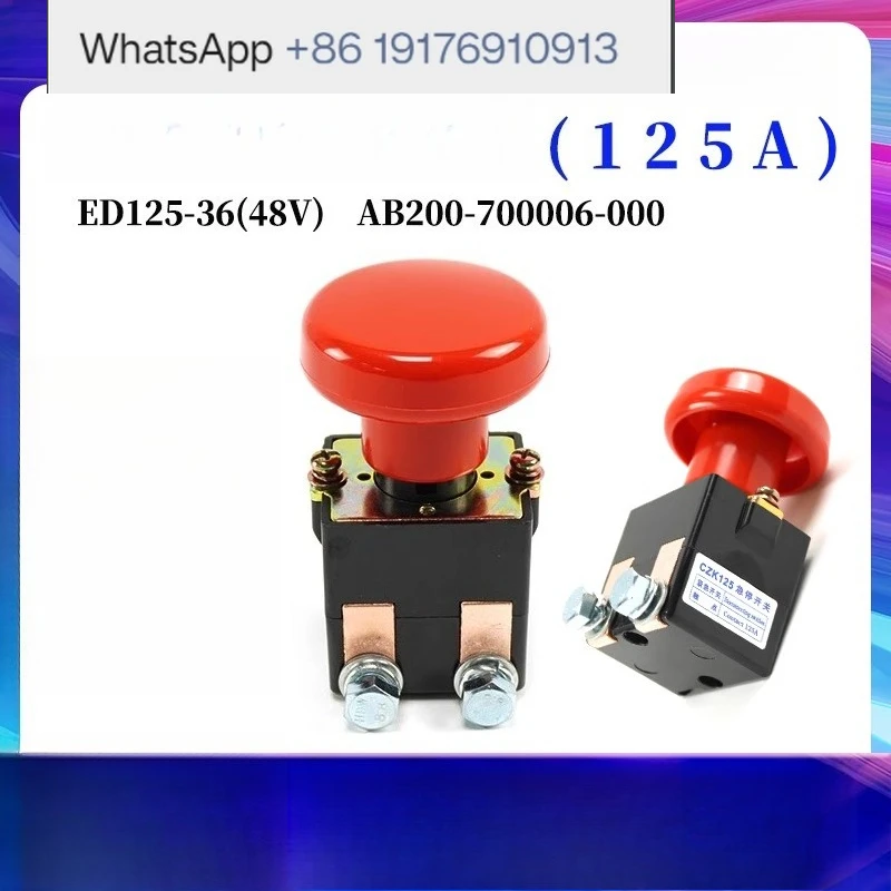 ed125-36-48v-非常停止スイッチ-125a-電動パレットトラック非常停止ボタン-フォークリフトアクセサリー