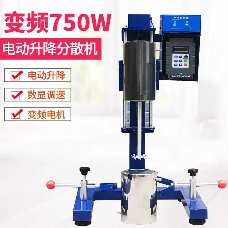 JFS-750 Laboratory Disperser Water-based Paint Paint Mixing Sample Small Frequency Conversion Grinding Homogenizer