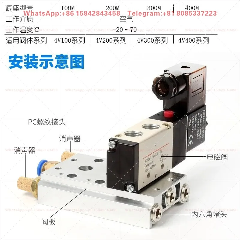 Suitable for 4V210-08 4V110-06 4V310-10 4V410-15-DC24V-AC220V Electromagnetic valve
