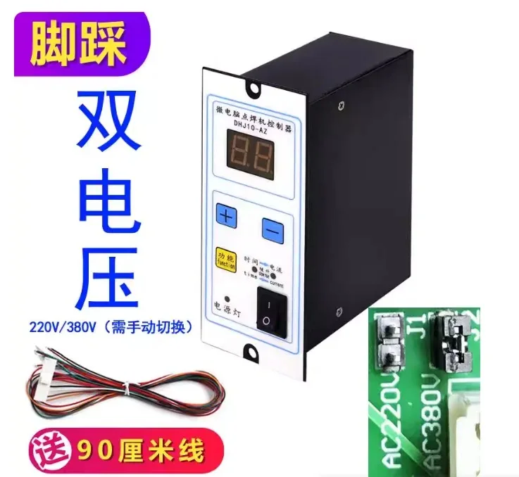 Precision WZ-66ZQ-pro Pneumatic Spot Welder Control Board, Replacement Controller Box for DHJ-10-pro Welding Machine 1PC