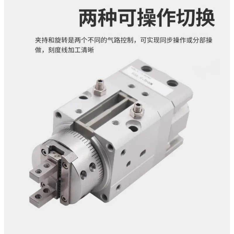 MRHQ0D 16D/20D/25D-90S/180S-N Rotating Finger Cylinder - Angle Adjustable Swing Pneumatic Gripper for Automation