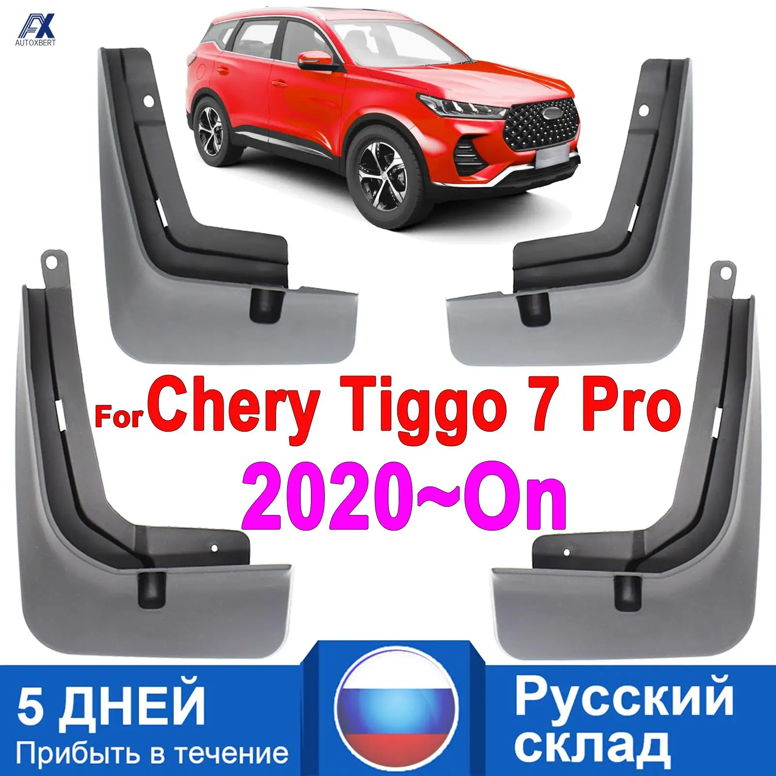 4x Car Mud Flaps Guards For Chery Tiggo 7 Pro 2020 2021 Mudflaps Splash Guard Matte Protection Mudguards Car Accessories wheel