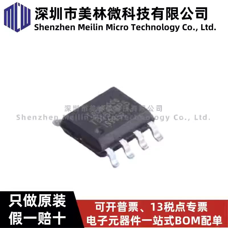 10-100pcs original genuine SSP3485 SOP-8 transceiver chip RS-485/Siprion (Shanghai Xipeng)