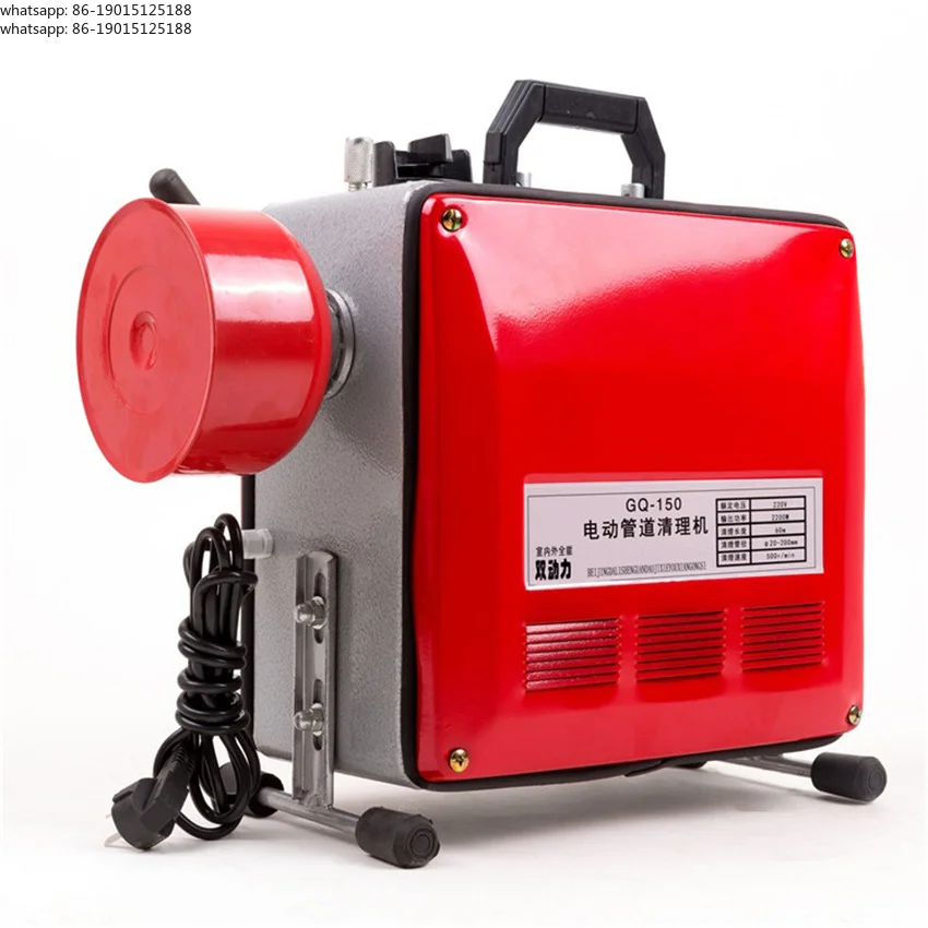 GQ-150 Electric Pipe Dredging Machine Professional Dredge Machine Toilet Floor Drain Dredging Cleaning Machine 220v 1980w 400r