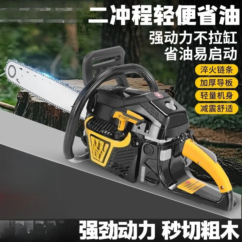 Fuel Efficient Petrol Chain Saw, 2/4 Cycle Handheld Gas Logging Cutter for Wood Cutting